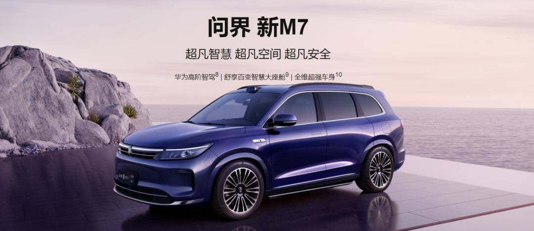 華為X界,幾界能成功?