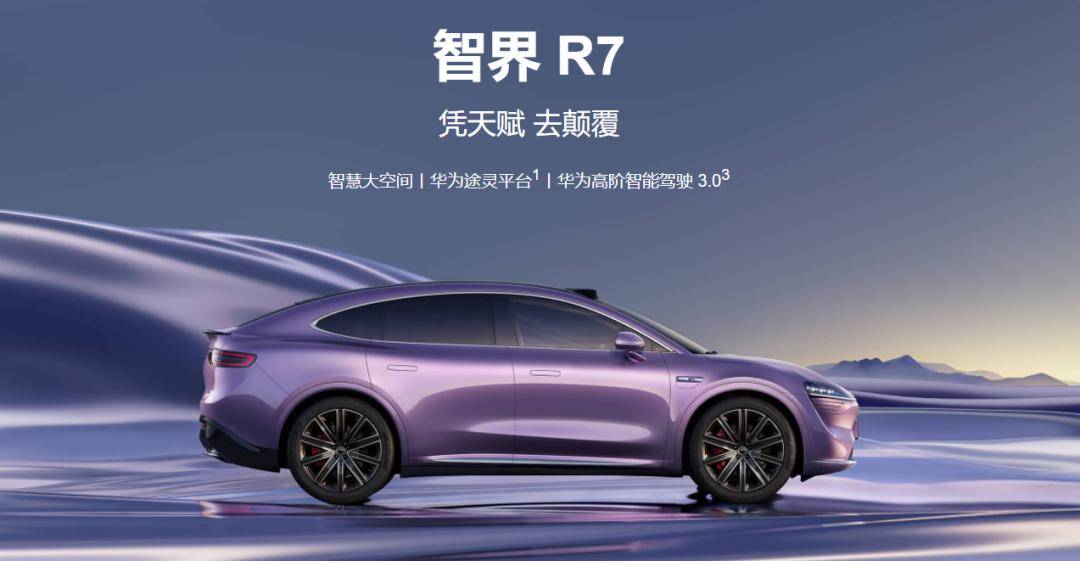 華為X界,幾界能成功?