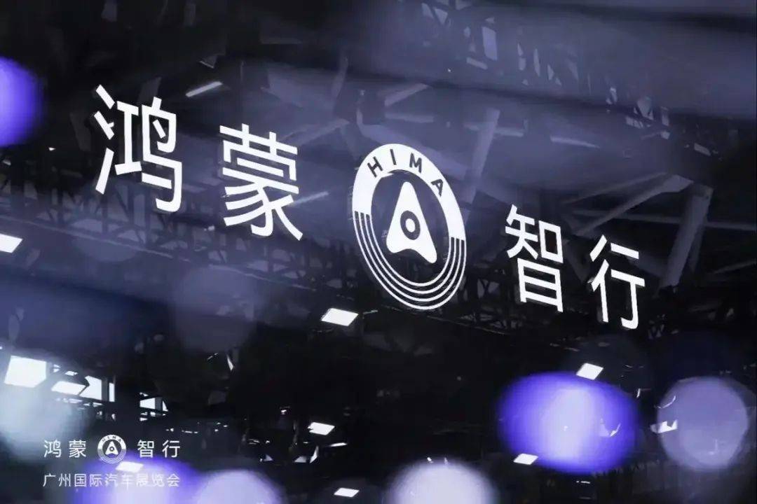 華為X界,幾界能成功?