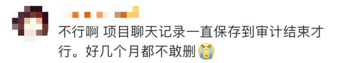 內存有救了?“微信或將迎史詩級瘦身”引熱議