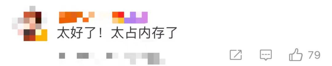 內存有救了?“微信或將迎史詩級瘦身”引熱議