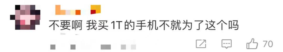 內存有救了?“微信或將迎史詩級瘦身”引熱議