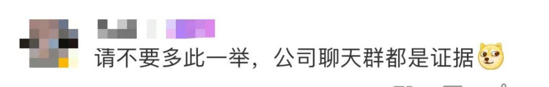 內存有救了?“微信或將迎史詩級瘦身”引熱議