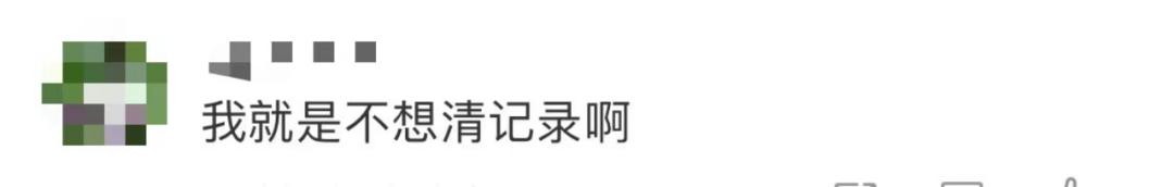 內存有救了?“微信或將迎史詩級瘦身”引熱議