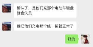 電腦鍵盤輸入一個字母出來好幾個怎么解決?解決方法沒有人能想到