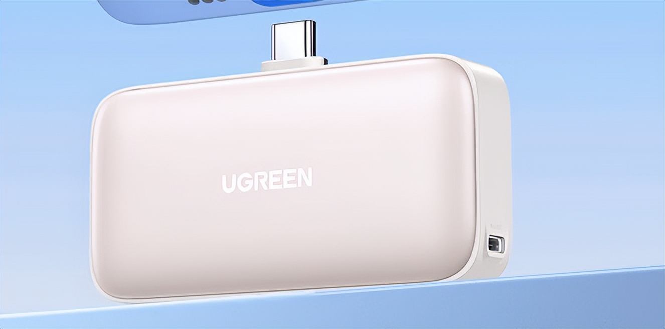 各品牌尾插充電寶盤點,安克、倍思、綠聯、羅馬仕等品牌皆可選