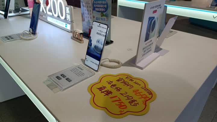 3C數(shù)碼產(chǎn)品補貼15%!揚州部分賣場熱門手機已經(jīng)賣斷貨!