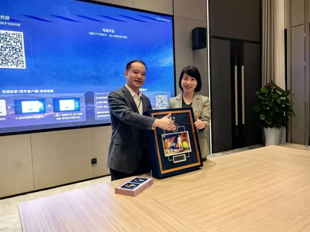 光明乳業(yè)參訪順豐集團(tuán),探索乳制品供應(yīng)鏈新篇章