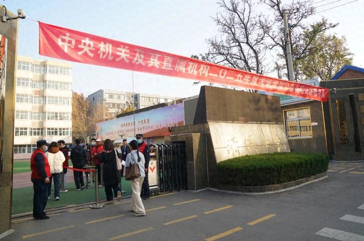 2025年度國考落幕,山東考區19.7萬考生參考