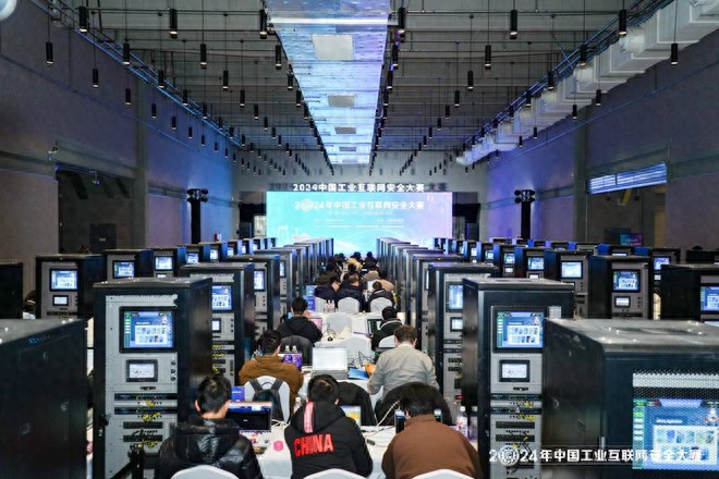2024年中國工業互聯網安全大賽在中關村通州園落幕
