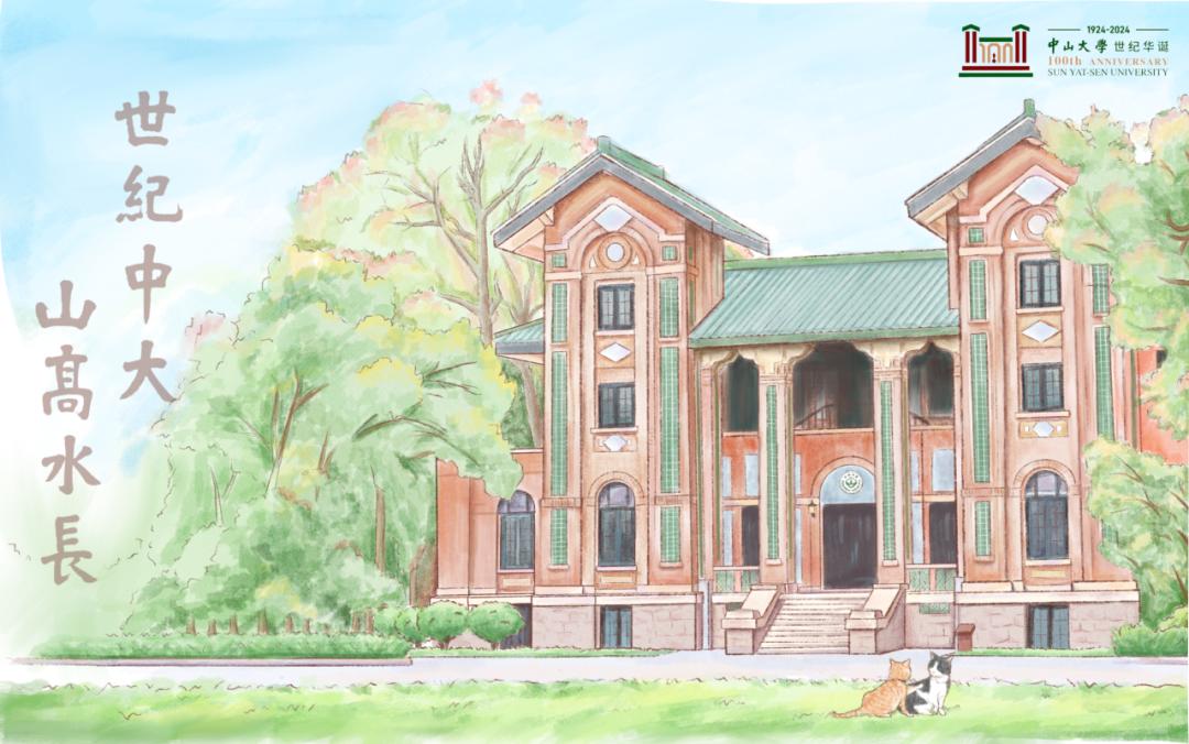 3校加入“百年高校俱樂部”:中國的百年名校竟有這么多!