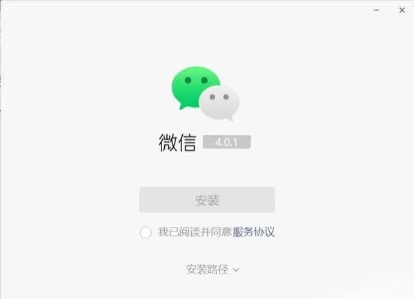 微信又上新功能!網友:這個可以