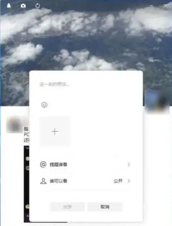 微信又上新功能!網友:這個可以