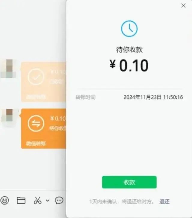 微信又上新功能!網友:這個可以