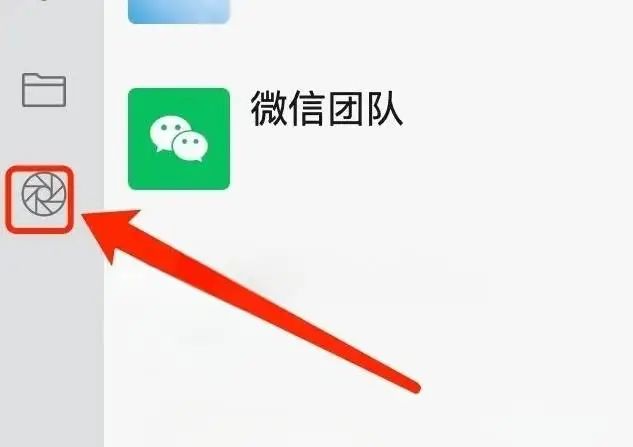 微信又上新功能!網友:這個可以