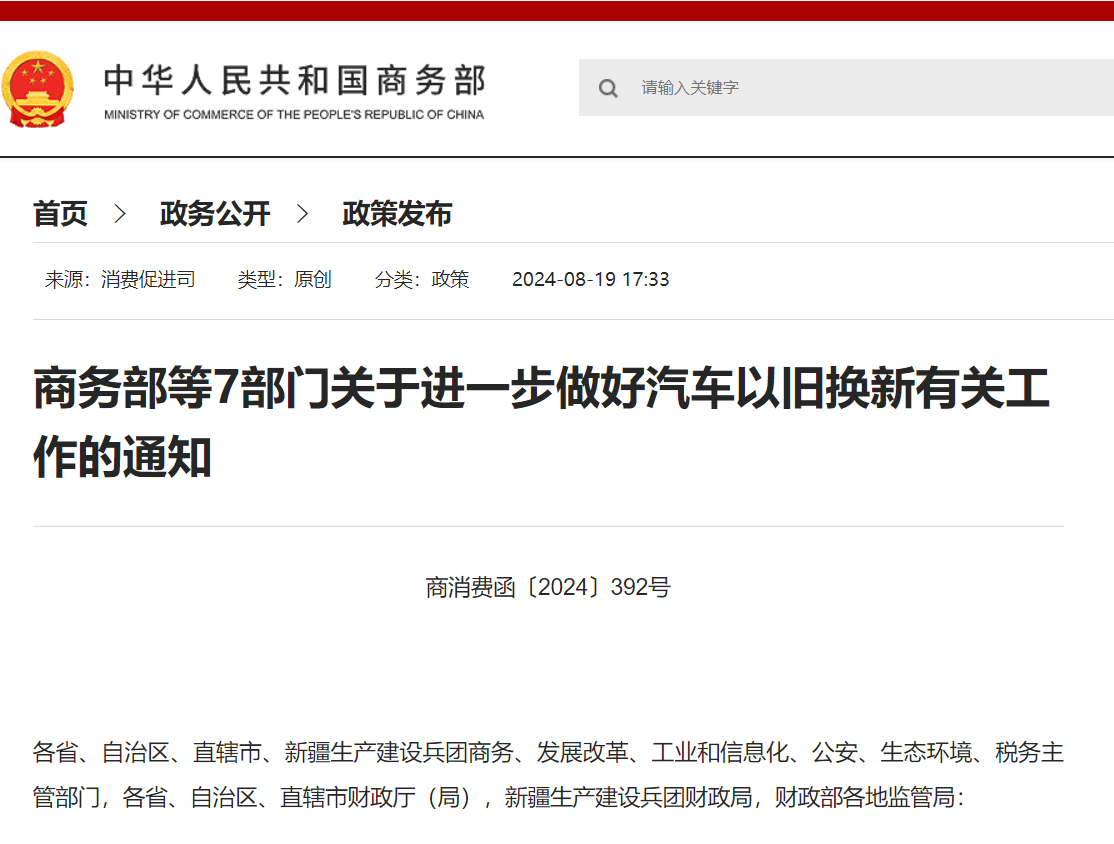 年末購車正當時!坦克700購車政策全解讀,搶搭國補末班車