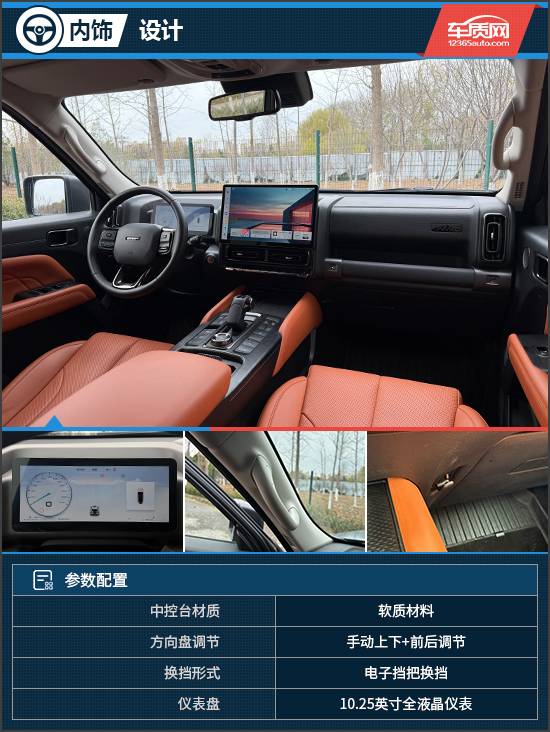 城市越野多面手 試駕全新哈弗H9四驅極境版