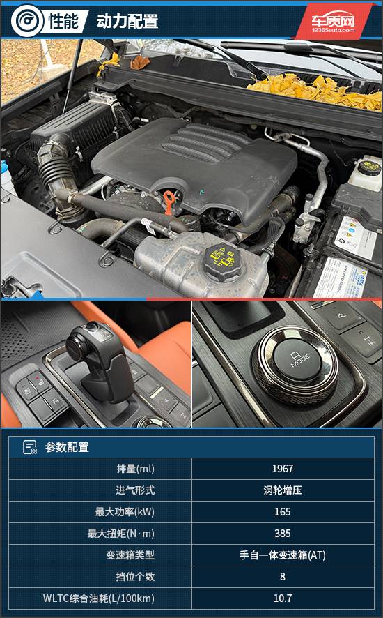 城市越野多面手 試駕全新哈弗H9四驅極境版