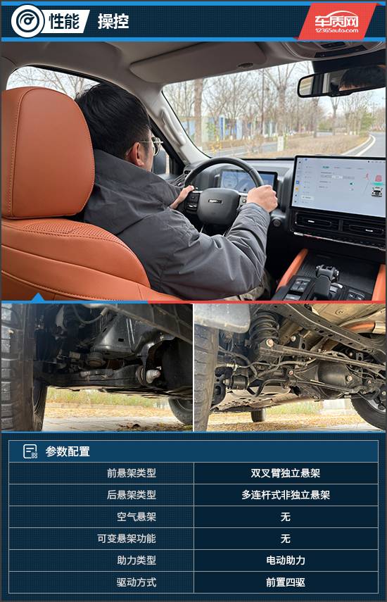 城市越野多面手 試駕全新哈弗H9四驅極境版