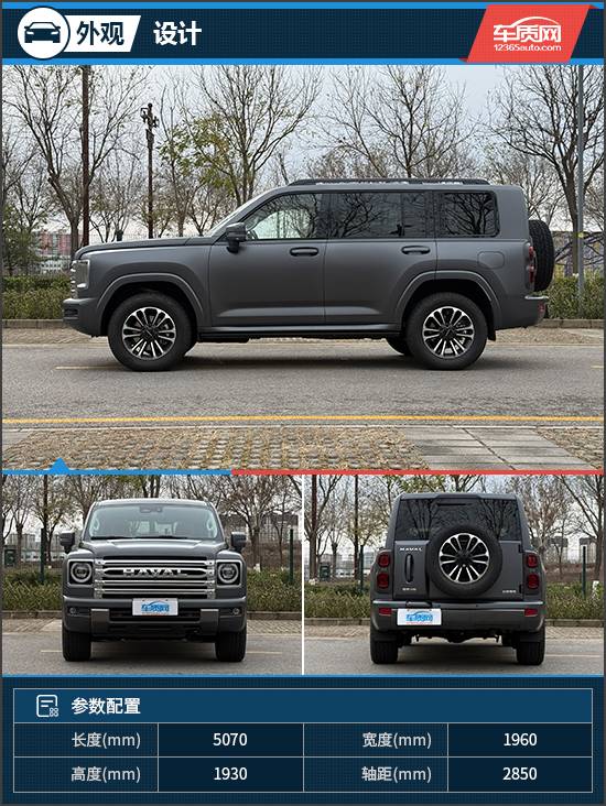 城市越野多面手 試駕全新哈弗H9四驅極境版