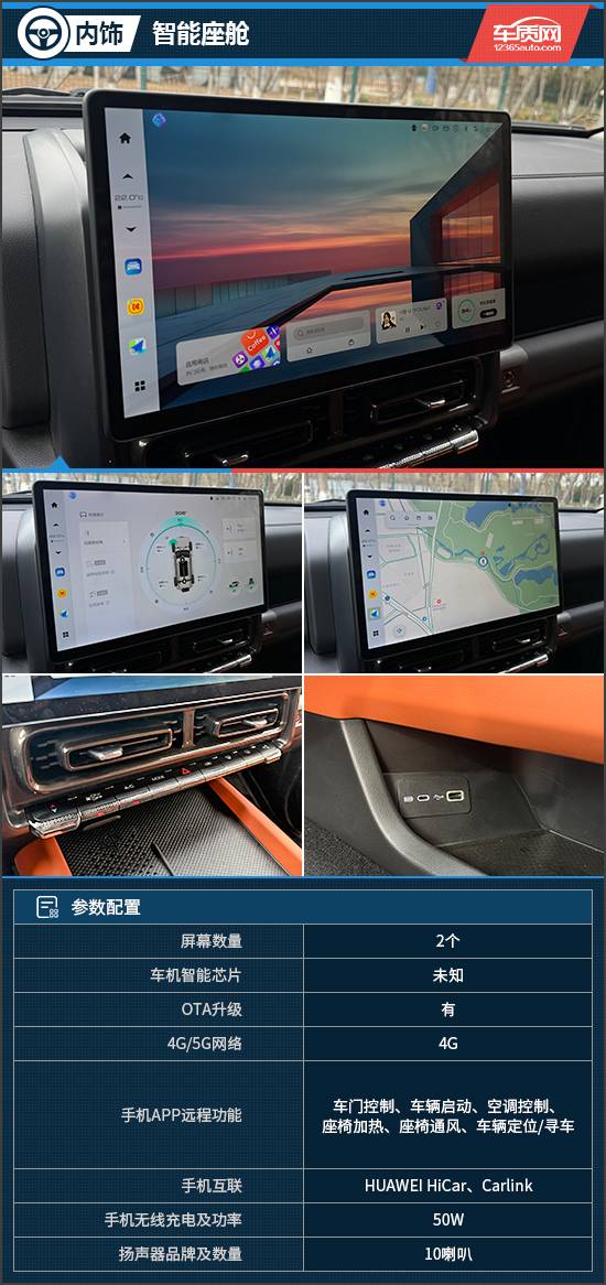 城市越野多面手 試駕全新哈弗H9四驅極境版