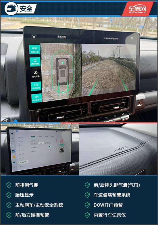 城市越野多面手 試駕全新哈弗H9四驅極境版
