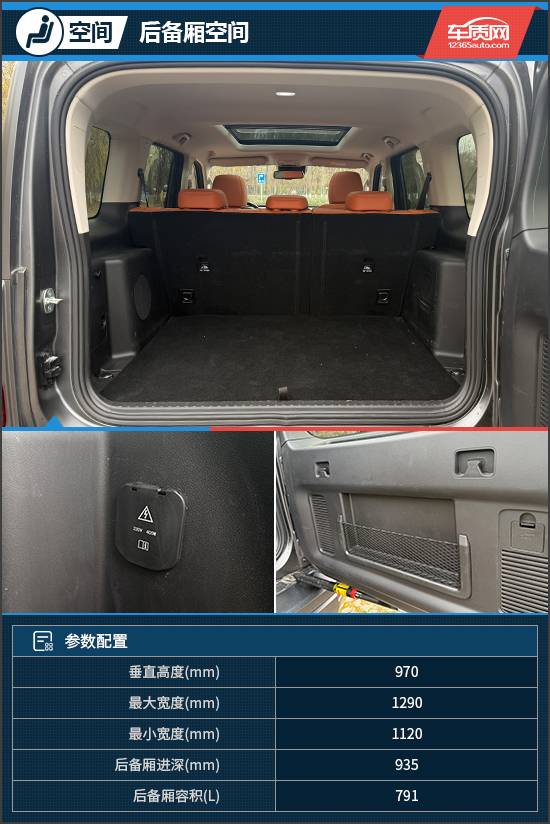 城市越野多面手 試駕全新哈弗H9四驅極境版