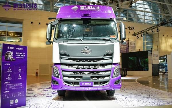 2024數字物流大會:智駕重卡哪家強?降本增效看乘龍