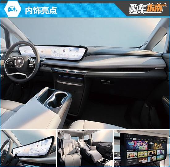 推薦智享版 全新別克GL8陸尊購車指南