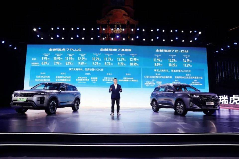 再創紀錄!奇 瑞集團單月銷量首次突破28萬輛