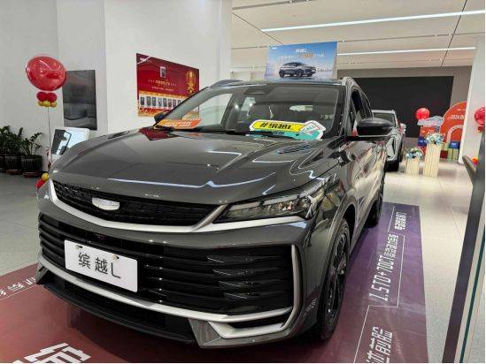 2025款吉利繽越L哈爾濱上市,高顏值更智能,能否引領(lǐng)A0級(jí)SUV市場(chǎng)