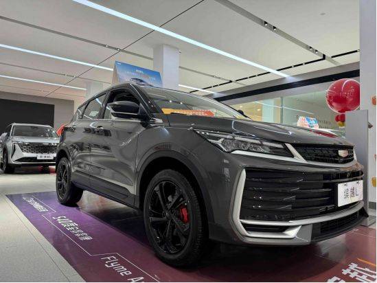 2025款吉利繽越L哈爾濱上市,高顏值更智能,能否引領(lǐng)A0級(jí)SUV市場(chǎng)