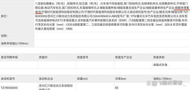 鑫源E3L客運版上市:價格親民,配置豪華-有駕 鑫源E3L客運版上市:價格親民,配置豪華-有駕