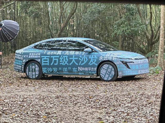 日產(chǎn)押寶新能源,新車(chē)很漂亮,無(wú)框門(mén)+冰箱大彩電,買(mǎi)沙發(fā)送車(chē)?-有駕 日產(chǎn)押寶新能源,新車(chē)很漂亮,無(wú)框門(mén)+冰箱大彩電,買(mǎi)沙發(fā)送車(chē)?-有駕