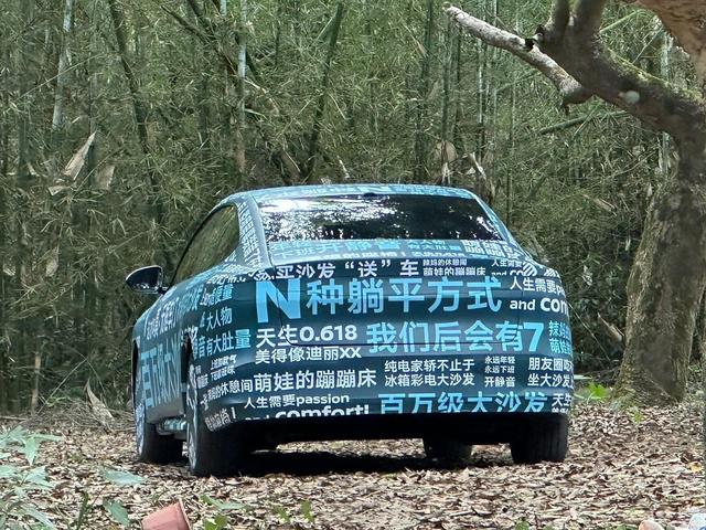 日產(chǎn)押寶新能源,新車(chē)很漂亮,無(wú)框門(mén)+冰箱大彩電,買(mǎi)沙發(fā)送車(chē)?-有駕 日產(chǎn)押寶新能源,新車(chē)很漂亮,無(wú)框門(mén)+冰箱大彩電,買(mǎi)沙發(fā)送車(chē)?-有駕