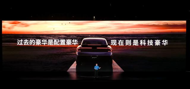 重新定義科技豪華 小鵬P7+上市售價18.68萬元起-有駕 重新定義科技豪華 小鵬P7+上市售價18.68萬元起-有駕