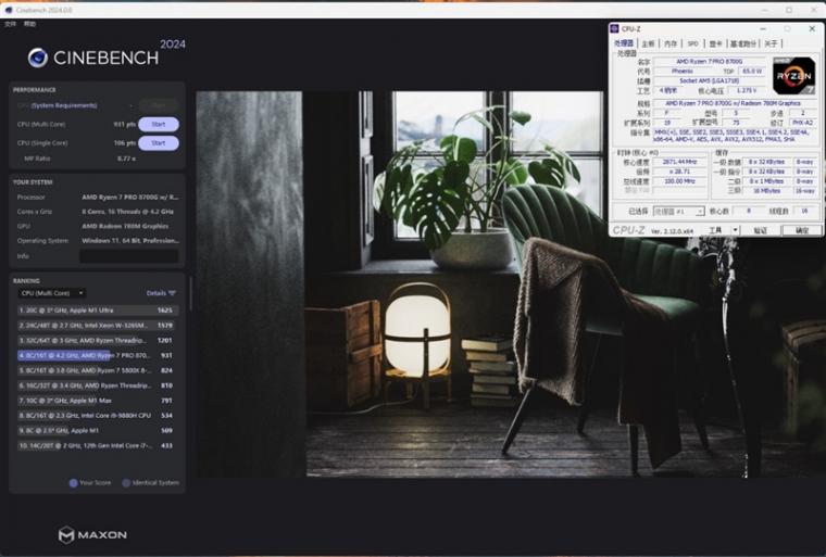 銳龍7 8700G VS. i7-14700:AI大潮下 誰是更出色的商用臺式機處理器!