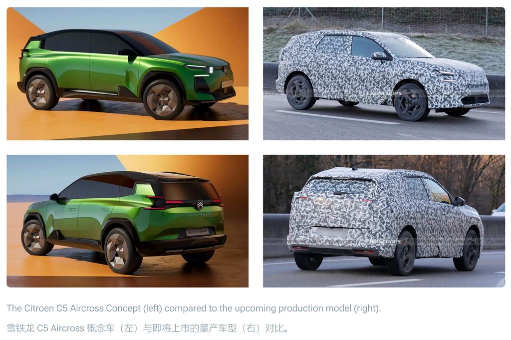 2025款雪鐵龍C5 Aircross緊湊SUV原型路測圖首曝