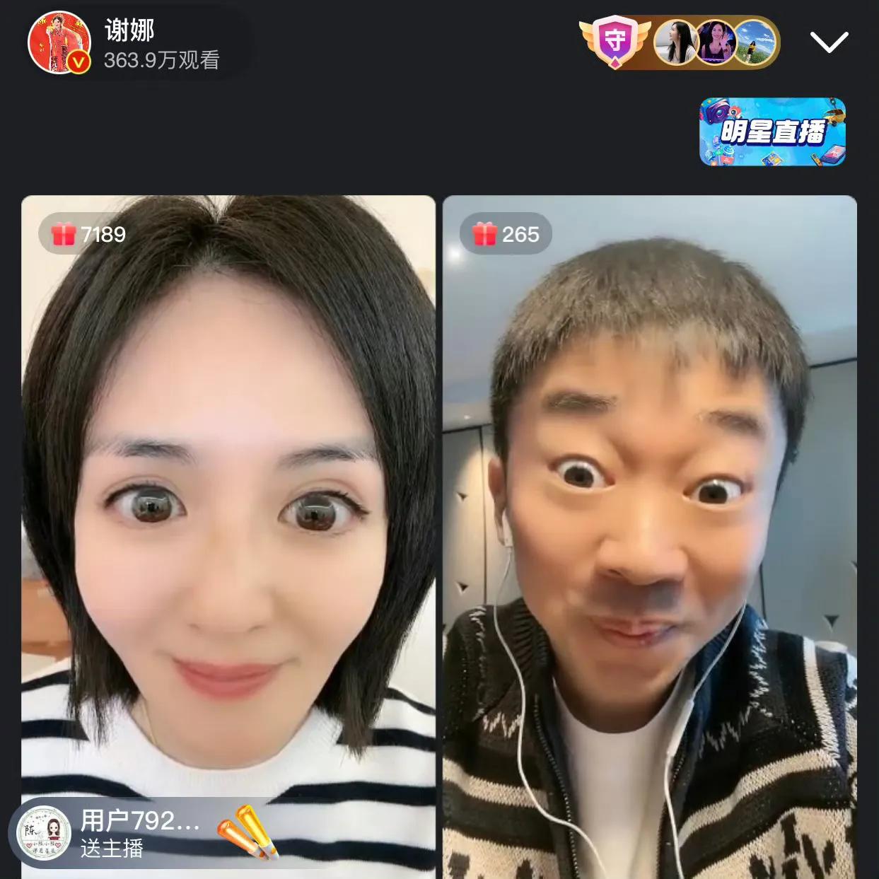 謝娜真不把觀眾當外人