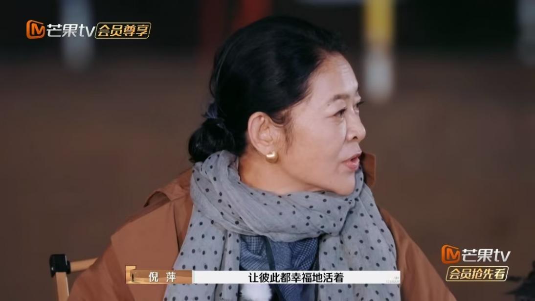 倪萍說麥琳幸福得活該