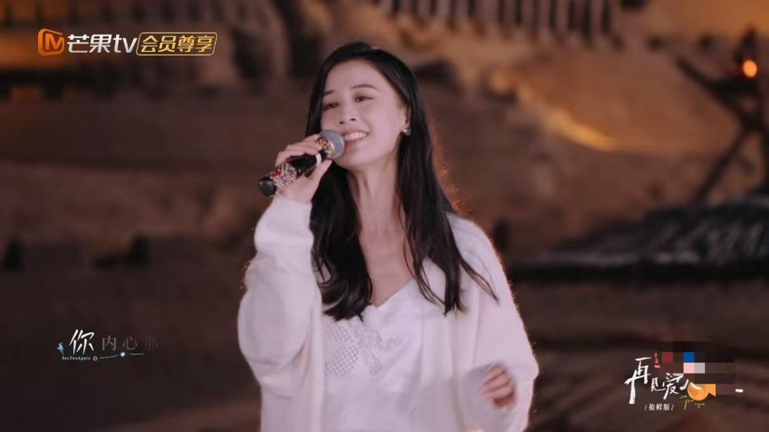 倪萍說麥琳幸福得活該