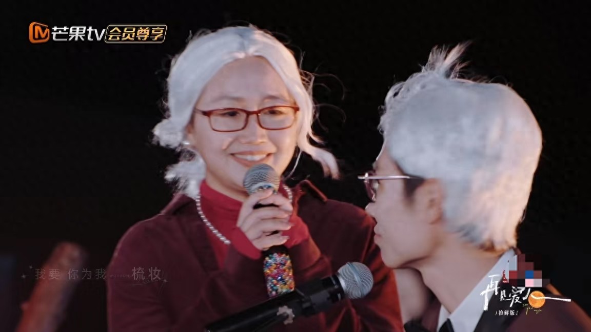 倪萍說麥琳幸福得活該