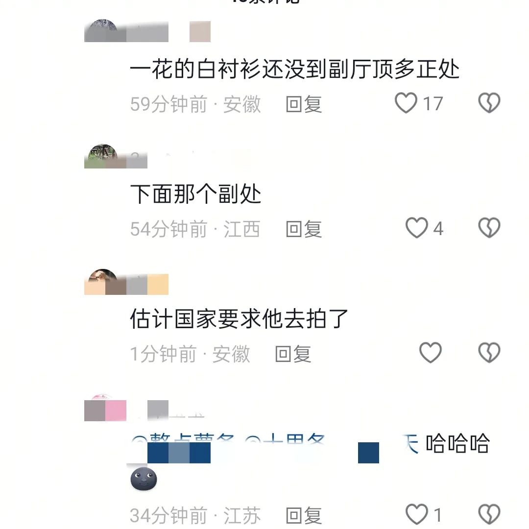 《我是刑警》群演是真警察政委