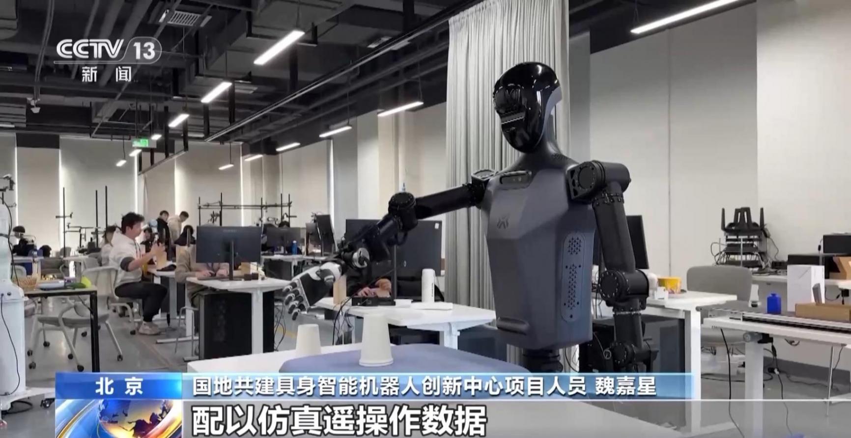 機(jī)器人“修煉秘籍”公開!我國(guó)首個(gè)通用具身智能數(shù)據(jù)集發(fā)布