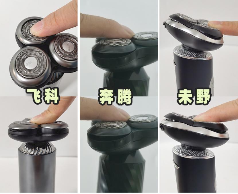 飛科、奔騰、未野好不好?怎么選?高性價比性能王測評出戰!