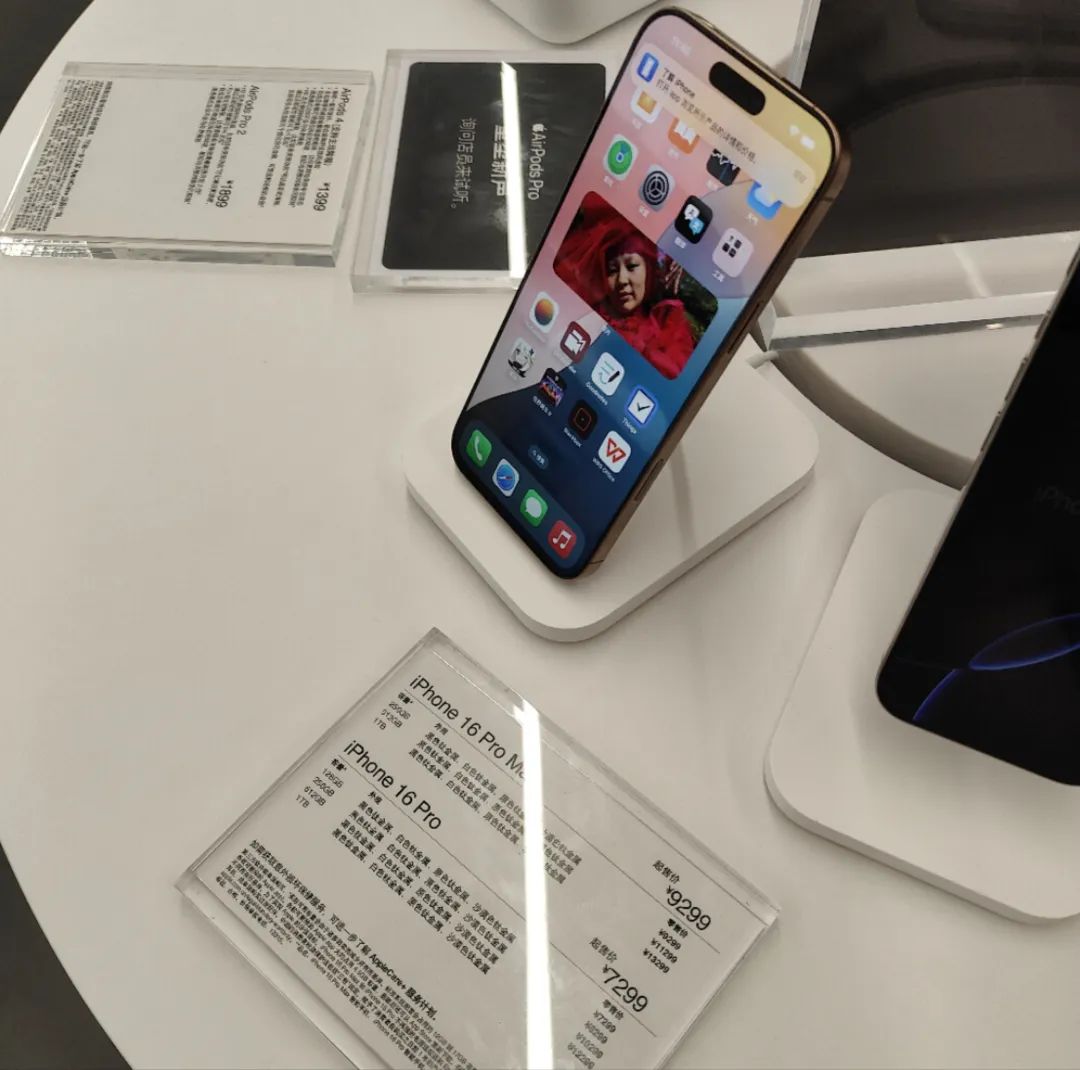蘋果iPhone16多渠道比拼低價,有渠道降價千元