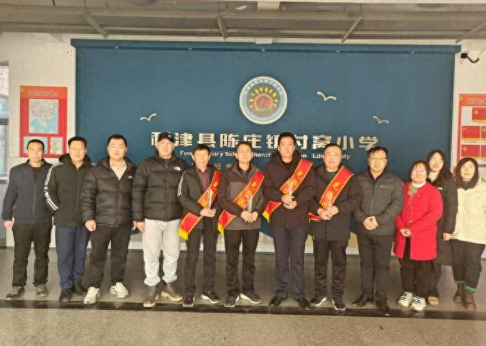 情暖桑榆 致敬芳華——利津縣陳莊鎮付窩小學舉辦教師榮退儀式