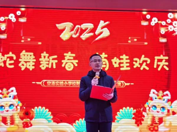 渝北區空港實驗小學校附屬幼兒園舉行慶元旦迎新年文藝匯演