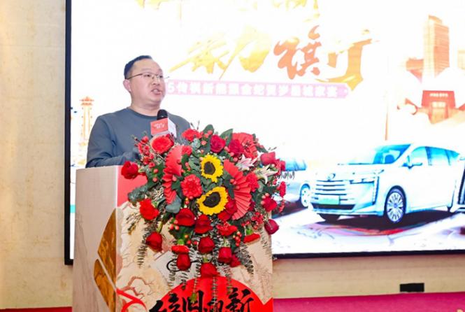 廣汽傳祺新能源舉辦星城家宴,與用戶共繪2025美好藍(lán)圖