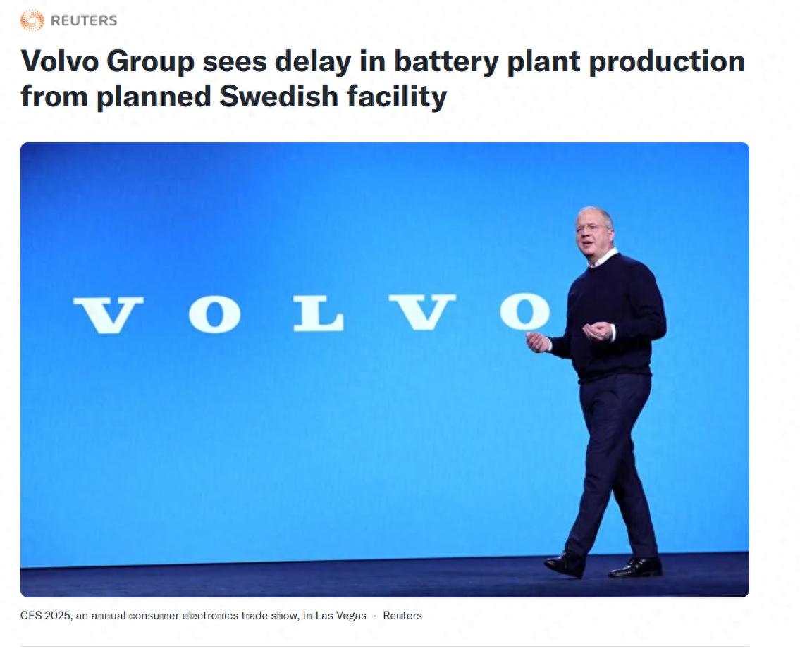 沃爾沃集團瑞典工廠電池生產計劃推遲